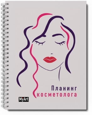 My art. Планинг на гребне. Планинг косметолога
