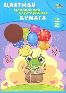 Бумага цв.двух.мел.10л,20цв,Смел.лягушон,С0385-08