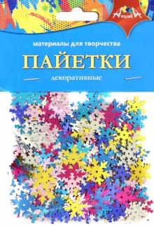 НГ Декоративные пайетки Снежинки,С3572-01