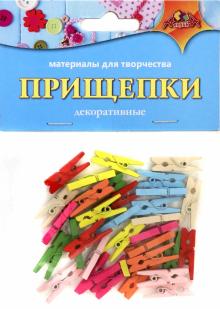 Декоративные прищепки Классика цветные,С3574-10