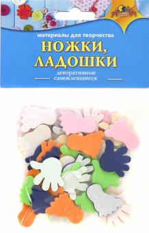 Наклейки из ЭВА Ножки,ладошки,С3575-01