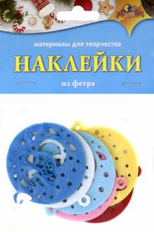 НГ Наклейки из фетра из фетра Снеговик,С3744