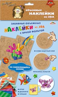 Наклейки объемные из ЭВА Милашки,С3745-02