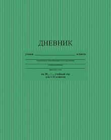 Дневник шк. Зеленый. Фактура,С2676-28