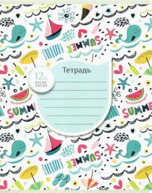 Тетрадь 12л,косая линия,Волны,море,лето,ассор19647