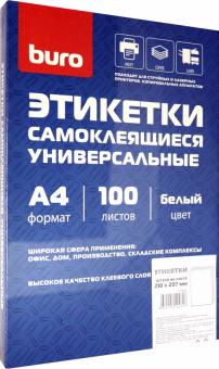 Этикетки самокл.100л,210x297мм по 1шт,1529660