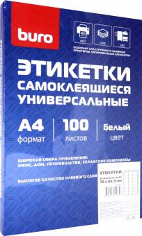 Этикетки самокл.100л,70x42.3мм по 21шт,1529697