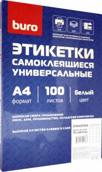 Этикетки самокл.100л,70x49.5мм по 18шт,1529703