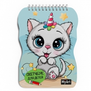 My Art. Скетчбук для детей. Котенок