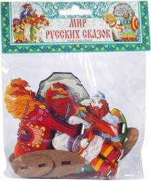 Театр на столе.Набор фигурок Три богатыря