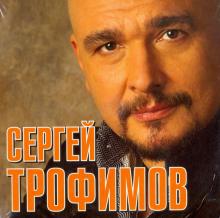 CD Трофимов Сергей (Spiderpack)