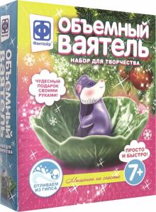 406080 Ваятель объемный. Мышонок на счастье