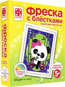 407083 Фреска с блестками Поиграй со мной