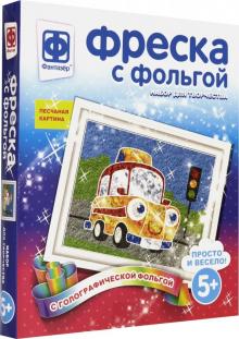 407306 Фреска с фольгой Эх, прокачу!