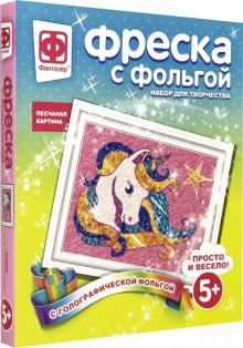 407307 Фреска с фольгой Единорог