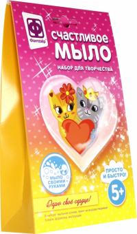 982602 Счастливое мыло Дарю свое сердце