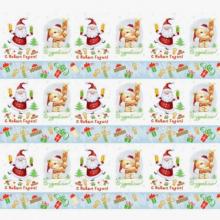 Бумага упаковочная Дед Мороз и Мишка 78386