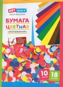 Цветная бумага 18л.,10цв.,А4 Нб18-10_1089