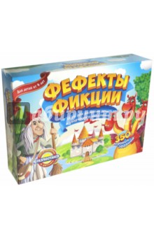 Обучающая игра "Фефекты фикции" (DJ-BG10)