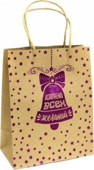 Пакет бумажный 17.8х22.9х9.8см Исполн.желаний79143