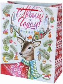 Пакет бумажный 26х32.4х12.7см Олень в свитере80001