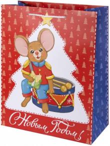 Пакет бумажный 26х32.4х12.7см Мышка с бараб. 80004