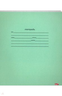 Тетрадь 24л,линия,УЧУСЬ НА "ОТЛИЧНО",5вид,24-3801