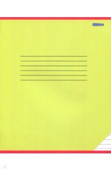 Тетрадь 12л,линия,КЛАССИКА-2,4вида,12-3834