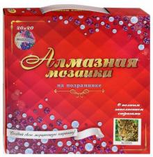 Алмаз. мозаика 20х20 Взгляд леопарда (AC20005)