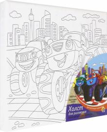 Холст 20х25 БЫСТРЫЕ ГОНКИ (Х-0386)
