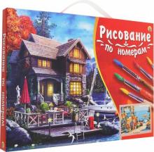 Холст 22х30 РЕСТОРАН У МОРЯ (S1984)