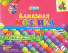 Алмаз. мозаика 17х22 КАКТУСЫ С ЦВЕТАМИ (AC17068)
