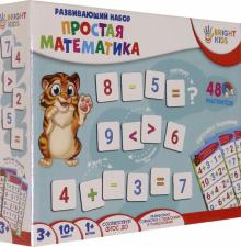 Набор на магнитах ПРОСТАЯ МАТЕМАТИКА (ИН-7628)