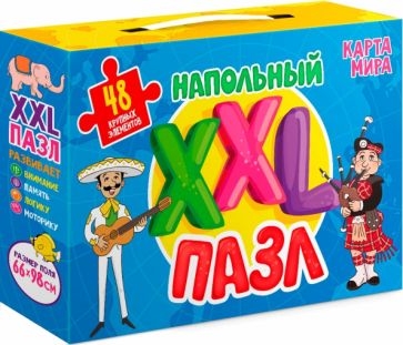 Пазл.Карта мира (48 крупных эл-та)