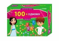 ВИКТОРИНА. 150 карточек. 100 К ОДНОМУ (Арт. ИН-0069)