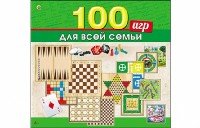 ИГРЫ ДЛЯ ВСЕЙ СЕМЬИ. 100 игр в 1 (Арт. ИН-0139)