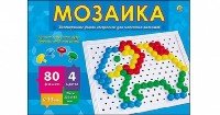 МОЗАИКА ПЛАСТИКОВАЯ. Шестигранная. 80 фишек, диаметр 13 мм (Арт. М