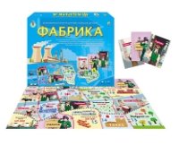 ЭКОНОМИЧЕСКАЯ ИГРА ПРЕДПРИНИМАТЕЛЬ. ФАБРИКА (Арт. ИН-0365)