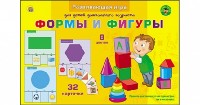 ПЕРВЫЕ УРОКИ. УЧИМ ФИГУРЫ (Арт. ПО-0394)