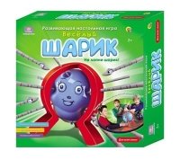 РАЗВИВАЮЩАЯ НАСТОЛЬНАЯ ИГРА. ВЕСЕЛЫЙ ШАРИК (Арт. ИН-0408)