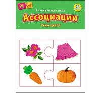 АССОЦИАЦИИ В ПАКЕТЕ. УЧИМ ЦВЕТА (Арт. ИН-1003)