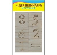 ИГРУШКА ДЕРЕВЯННАЯ. ЦИФРЫ И ЗНАКИ (6 кубиков) (Арт. К06-6056)