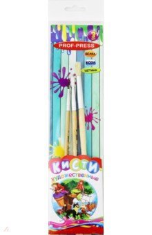 Набор кистей 3шт (бел.№3,коза №4,щет.№6) (НК-2540)