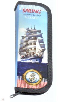 Пенал 1отд ПУТЕШ.ПОД ПАРУСАМИ лам.карт.(ПН-0222)