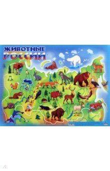 Настольное покрытие А3  ЖИВОТНЫЕ РОССИИ (НПД-0889)