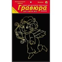 Гравюра 13х17 см в пакете с ручкой. Золото. АНГЕЛОЧЕК (Арт. Г-4412)