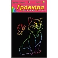 Гравюра 13х17 см в пакете с ручкой. Радуга. КОТЕНОК И БАБОЧКА (Арт. Г-