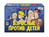 ВИКТОРИНА. 100 карточек. ВИКТОРИНА СИЛЬНЫХ. ВЗРОСЛЫЕ ПРОТИВ ДЕТЕЙ (Арт