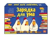 ВИКТОРИНА. 100 карточек. ВИКТОРИНА ДЛЯ ДЕТЕЙ. ЗАРЯДКА ДЛЯ УМА (Арт. ИН