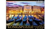 Puzzle-1000 КБК1000-6497 Вечерняя набережная